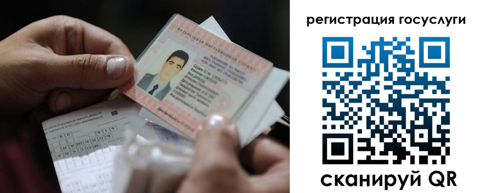 прописка от собственника в Венёве