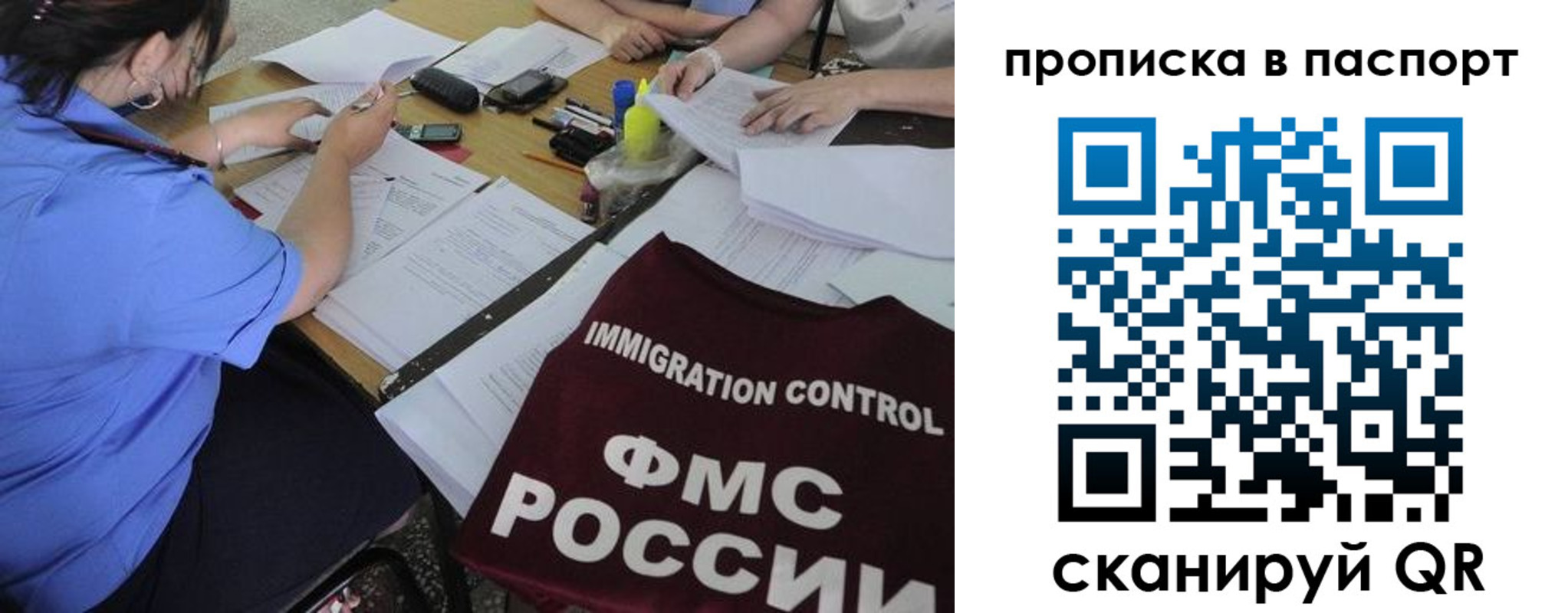 прописка от собственника в Венёве