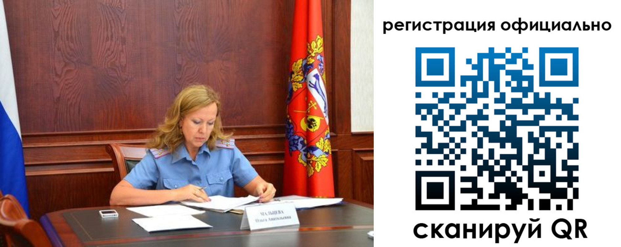 прописка регистрация в Венёве