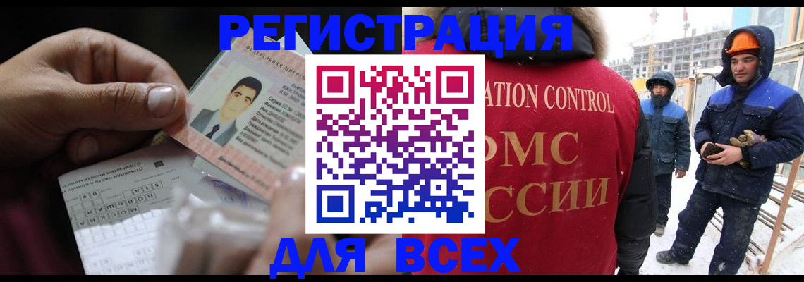 прописка для военкомата в Венёве
