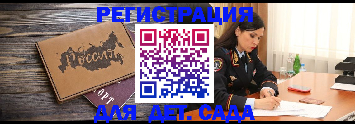 прописка гарантия в Венёве