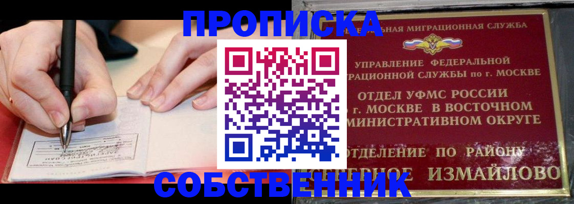 временная регистрация недорого в Венёве